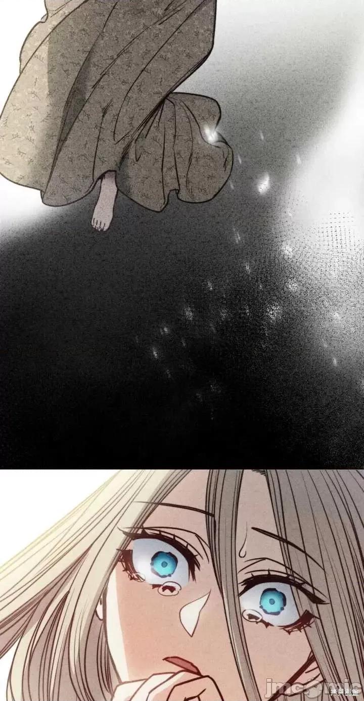 恶魔 恶魔第77话.zip 第79页