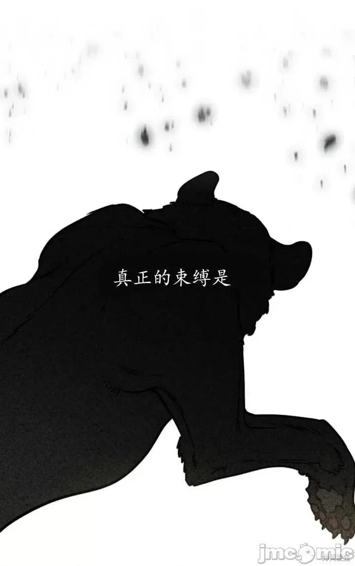 恶魔 恶魔第78话.zip 第1页