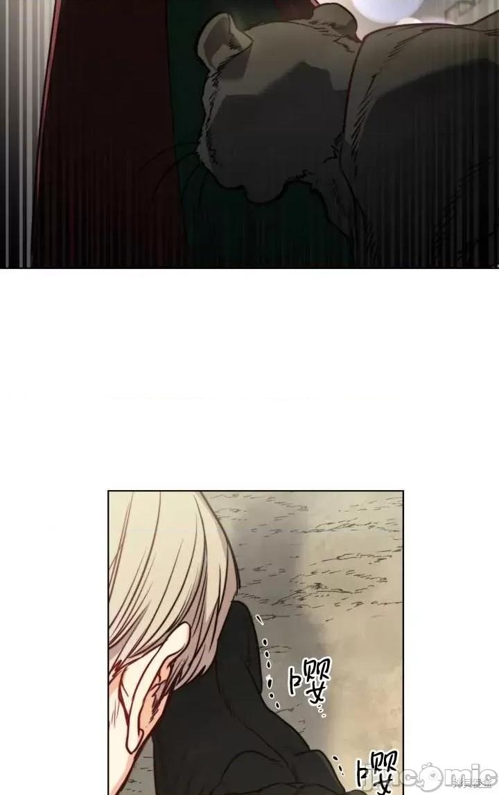 恶魔 恶魔第78话.zip 第22页