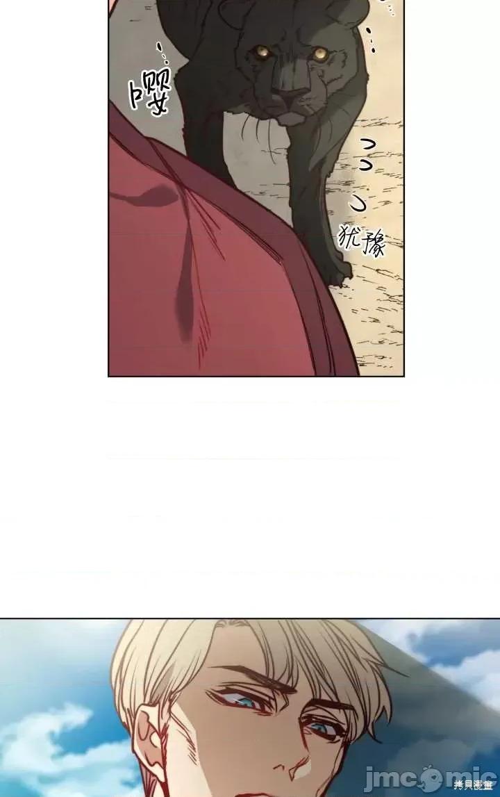 恶魔 恶魔第78话.zip 第23页