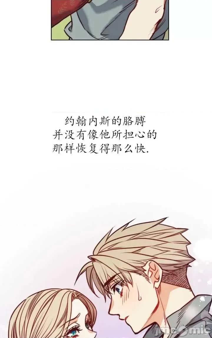 恶魔 恶魔第78话.zip 第42页