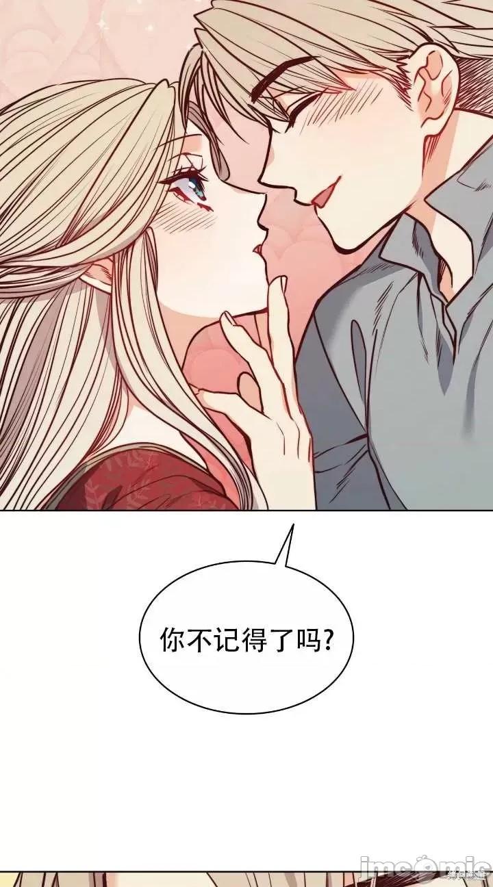 恶魔 恶魔第79话.zip 第4页