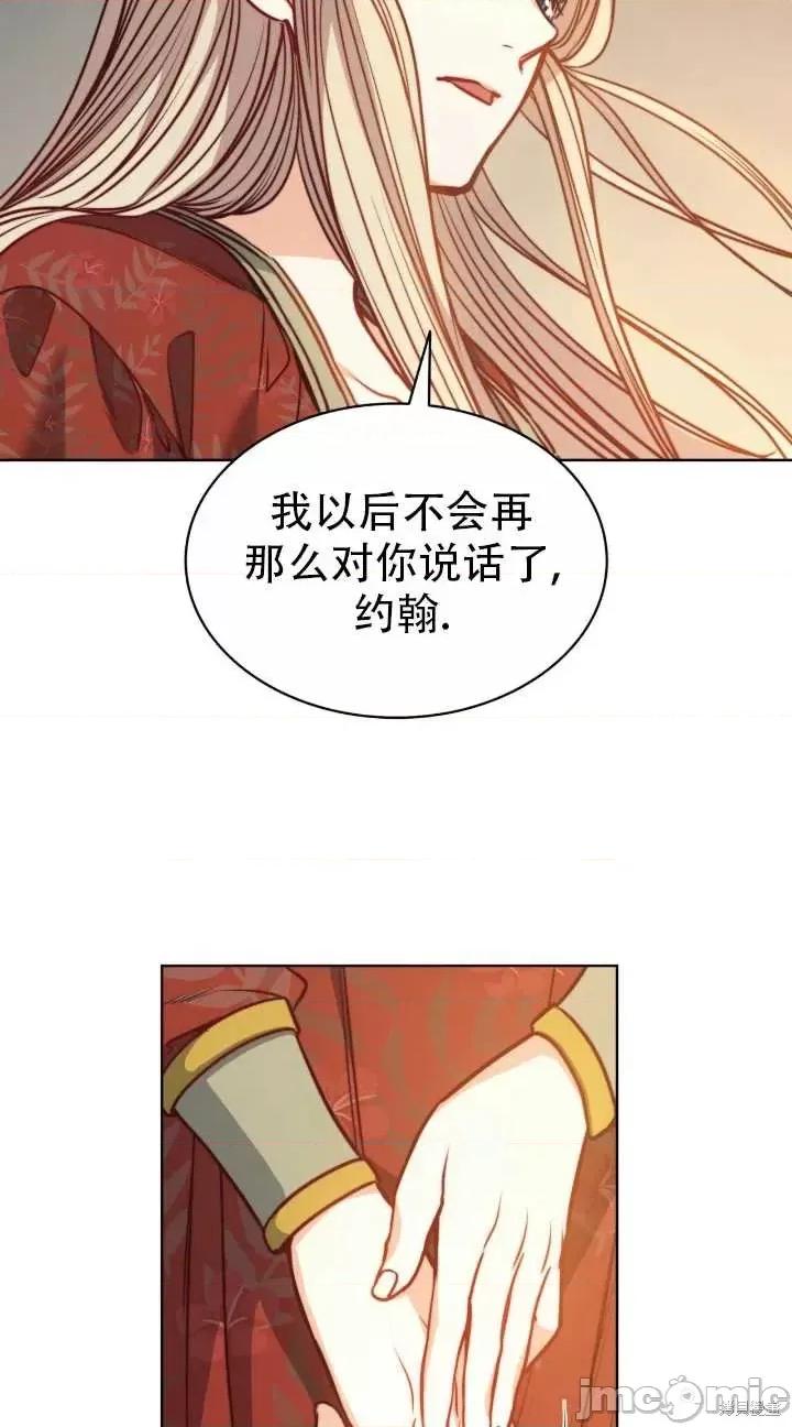 恶魔 恶魔第79话.zip 第23页