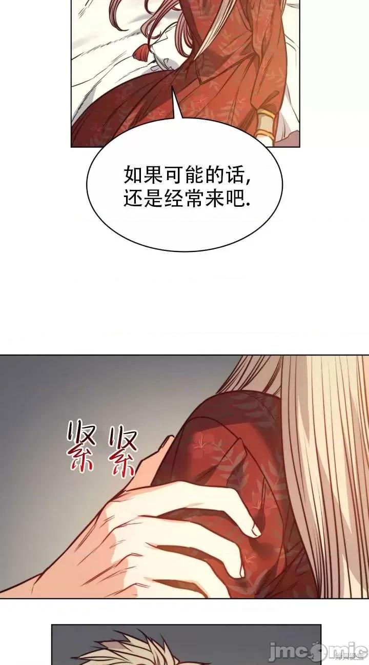 恶魔 恶魔第79话.zip 第27页