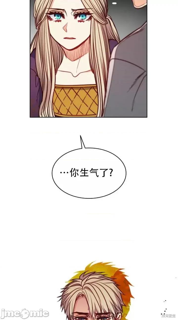 恶魔 恶魔第79话.zip 第58页