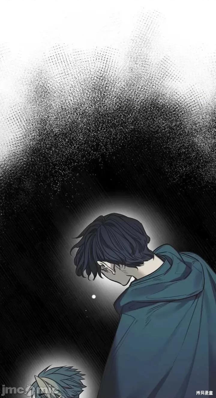 恶魔 恶魔第80话.zip 第1页