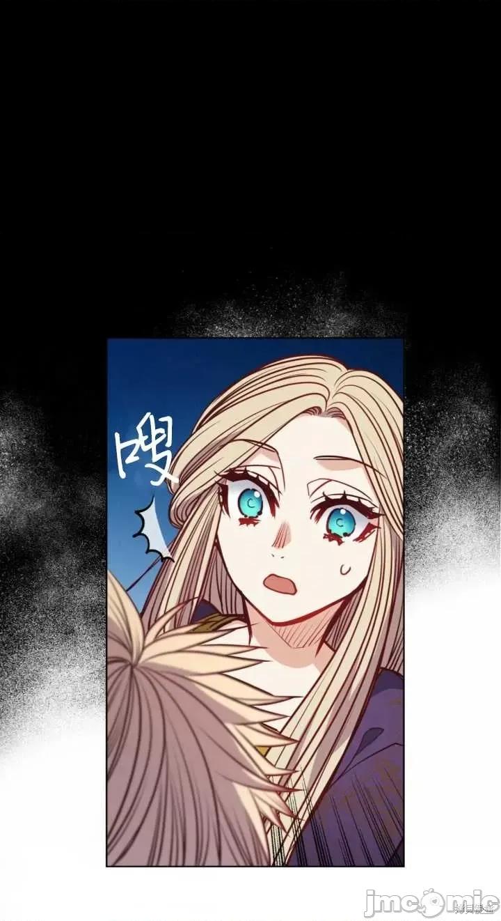 恶魔 恶魔第80话.zip 第42页