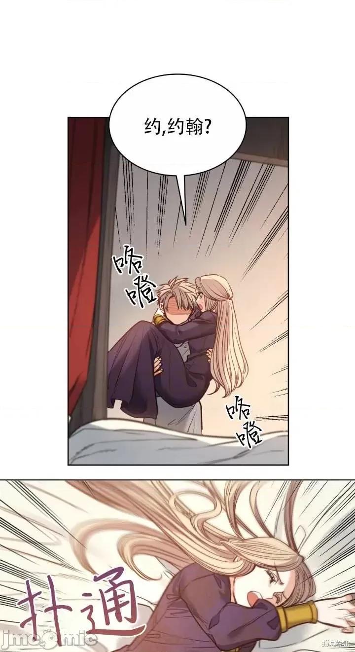 恶魔 恶魔第80话.zip 第44页