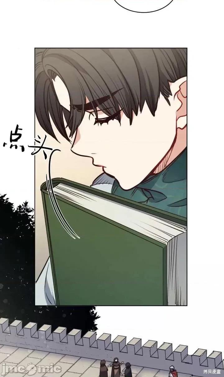 恶魔 恶魔第81话.zip 第40页