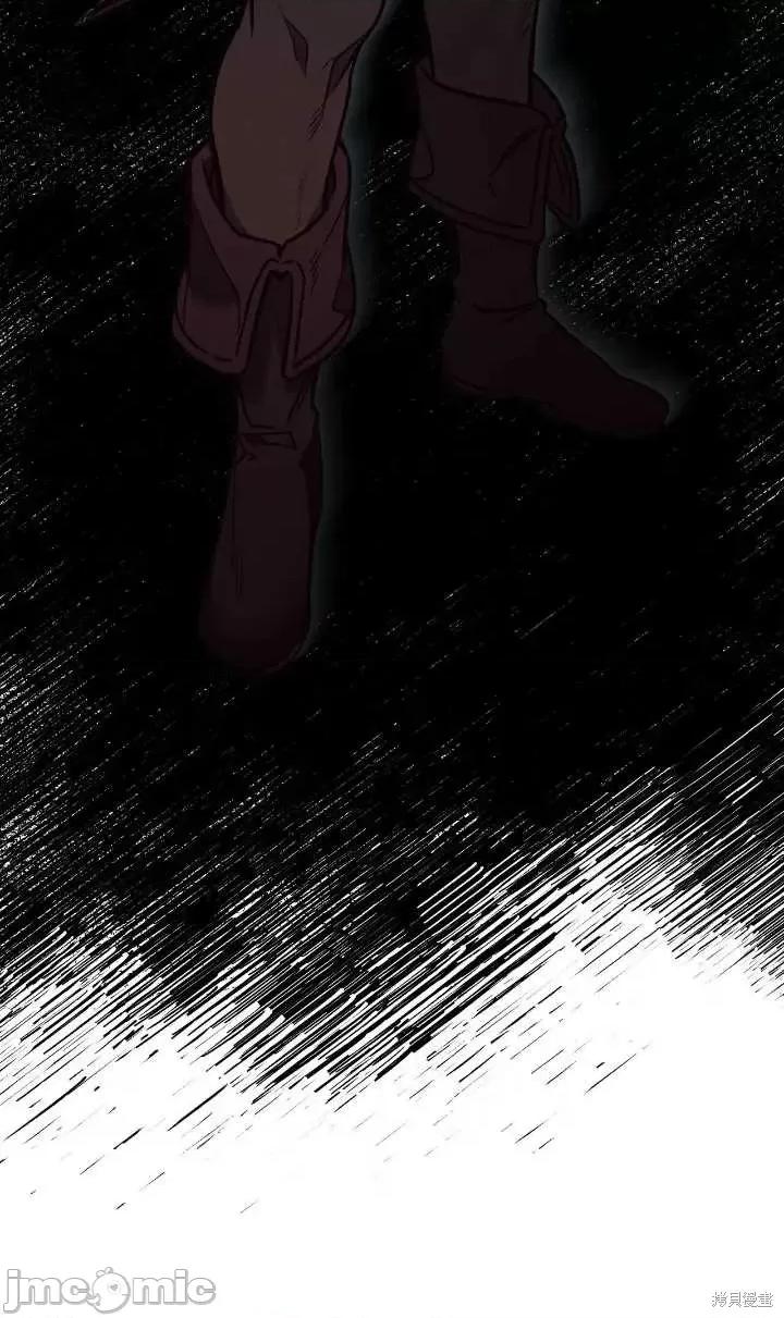 恶魔 恶魔第81话.zip 第53页
