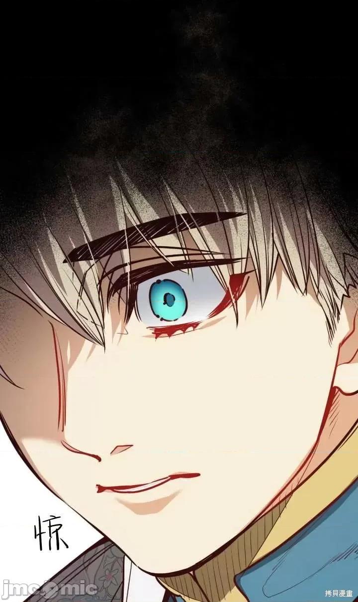 恶魔 恶魔第81话.zip 第69页