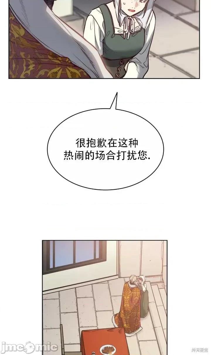 恶魔 恶魔第81话.zip 第85页