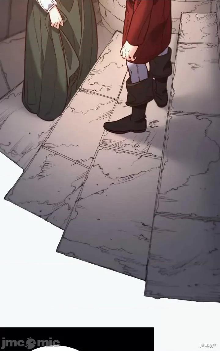 恶魔 恶魔第82话.zip 第52页