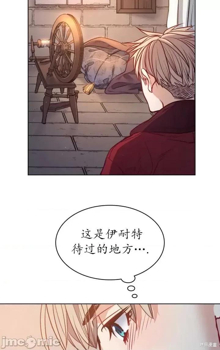 恶魔 恶魔第82话.zip 第55页
