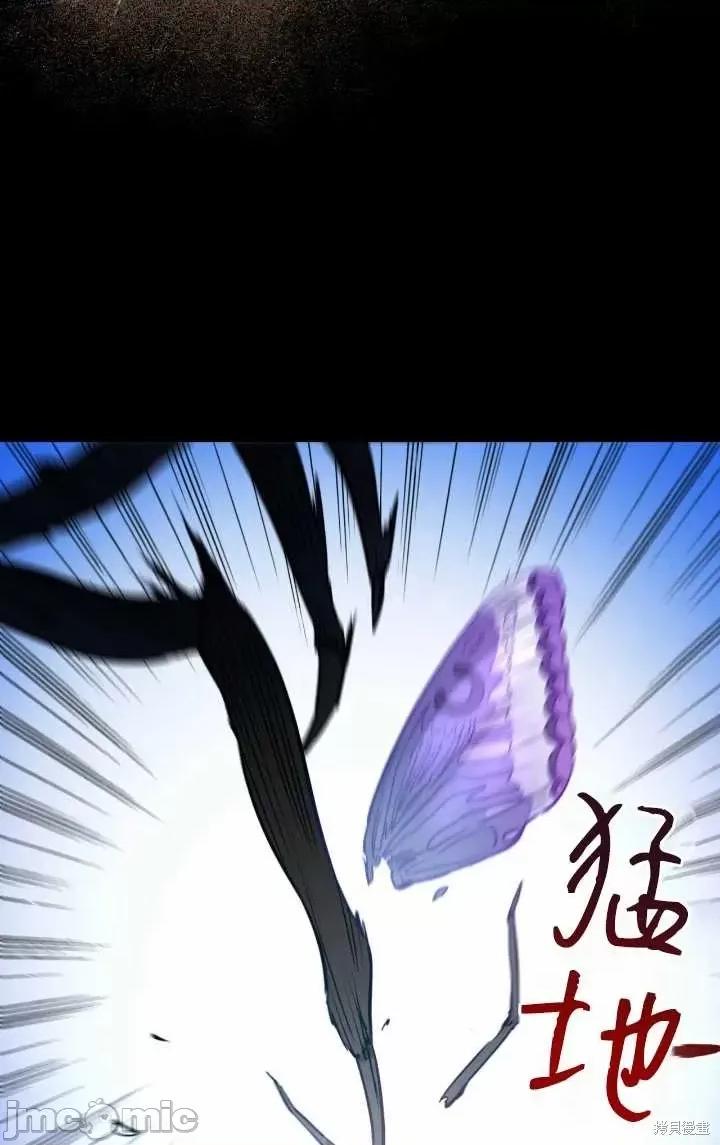 恶魔 恶魔第82话.zip 第69页