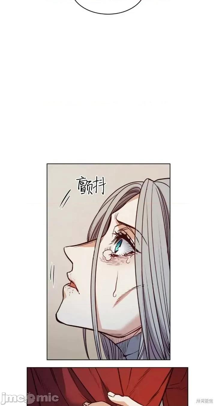 恶魔 恶魔第83话.zip 第9页