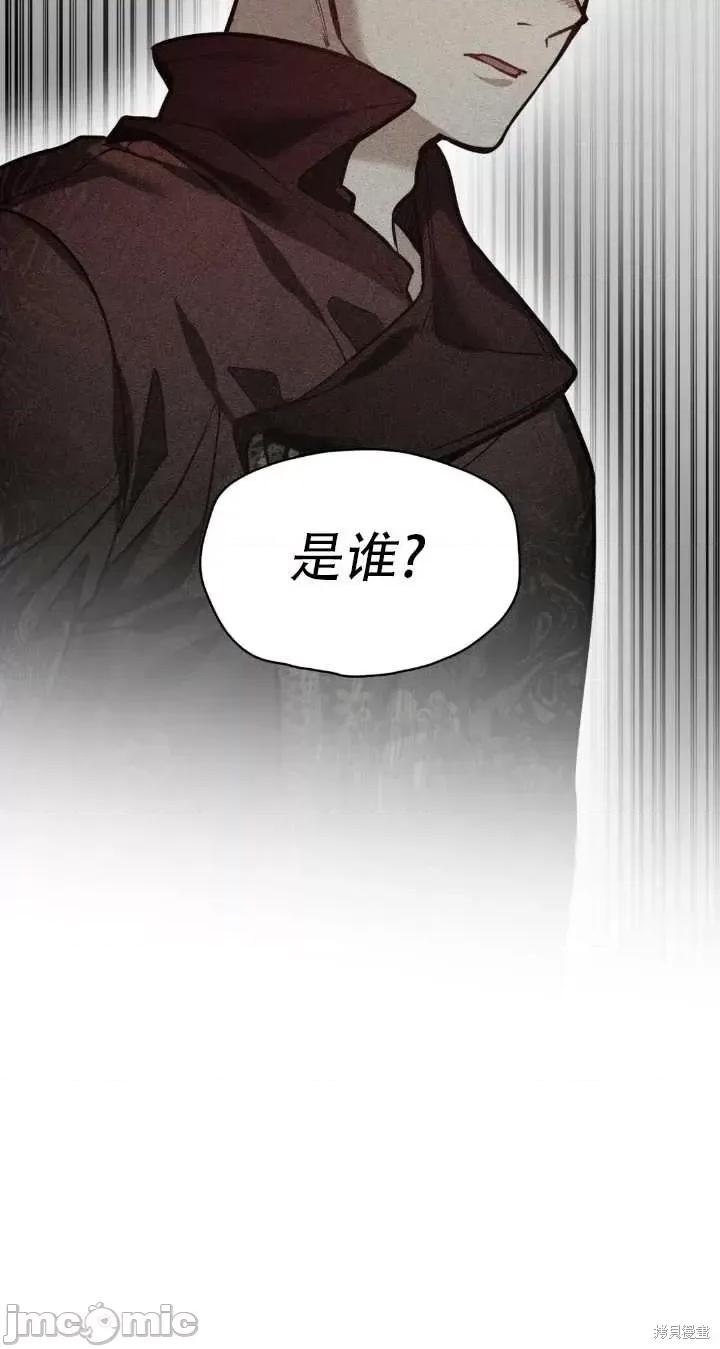 恶魔 恶魔第83话.zip 第15页