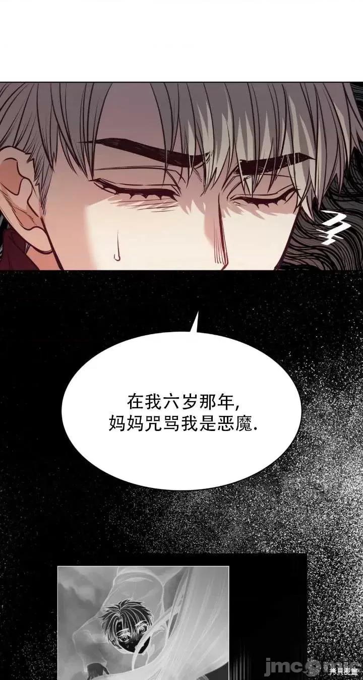 恶魔 恶魔第83话.zip 第22页