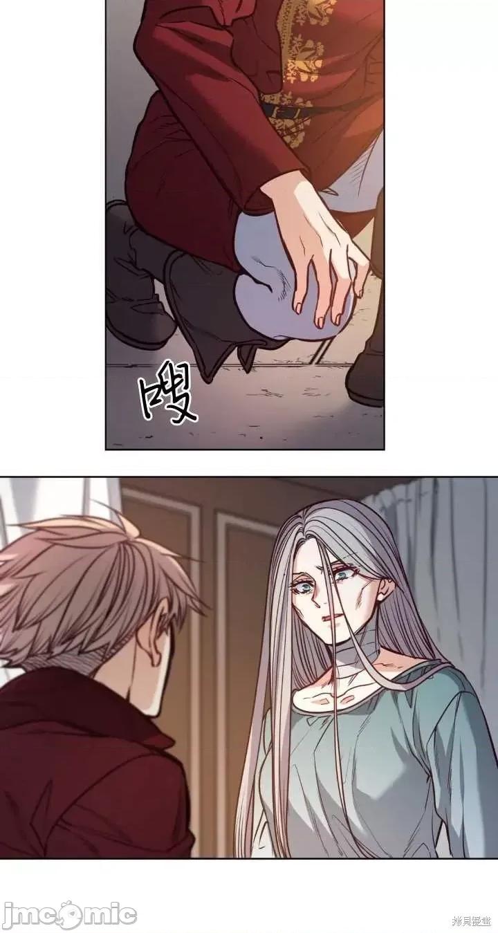 恶魔 恶魔第83话.zip 第26页