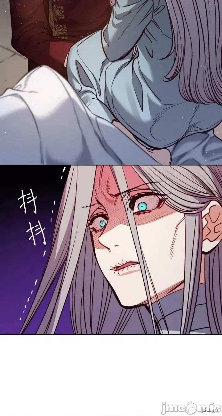 恶魔 恶魔第83话.zip 第28页