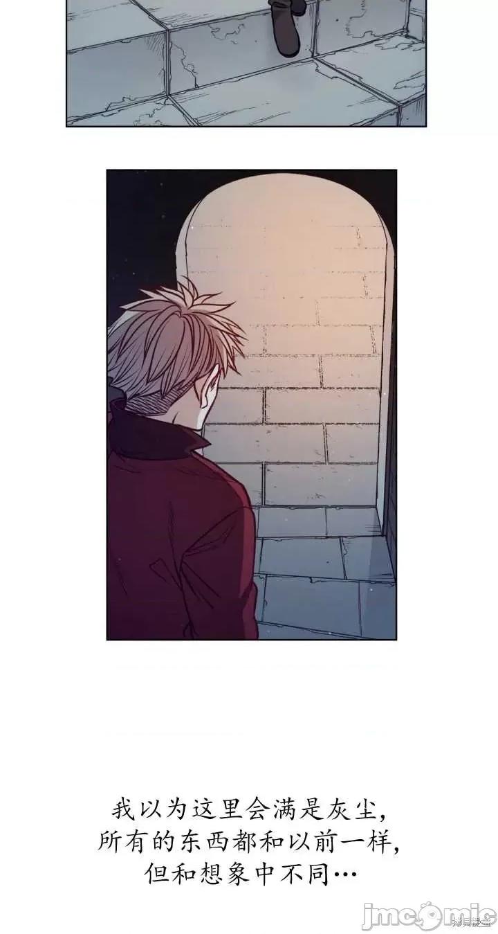恶魔 恶魔第83话.zip 第50页