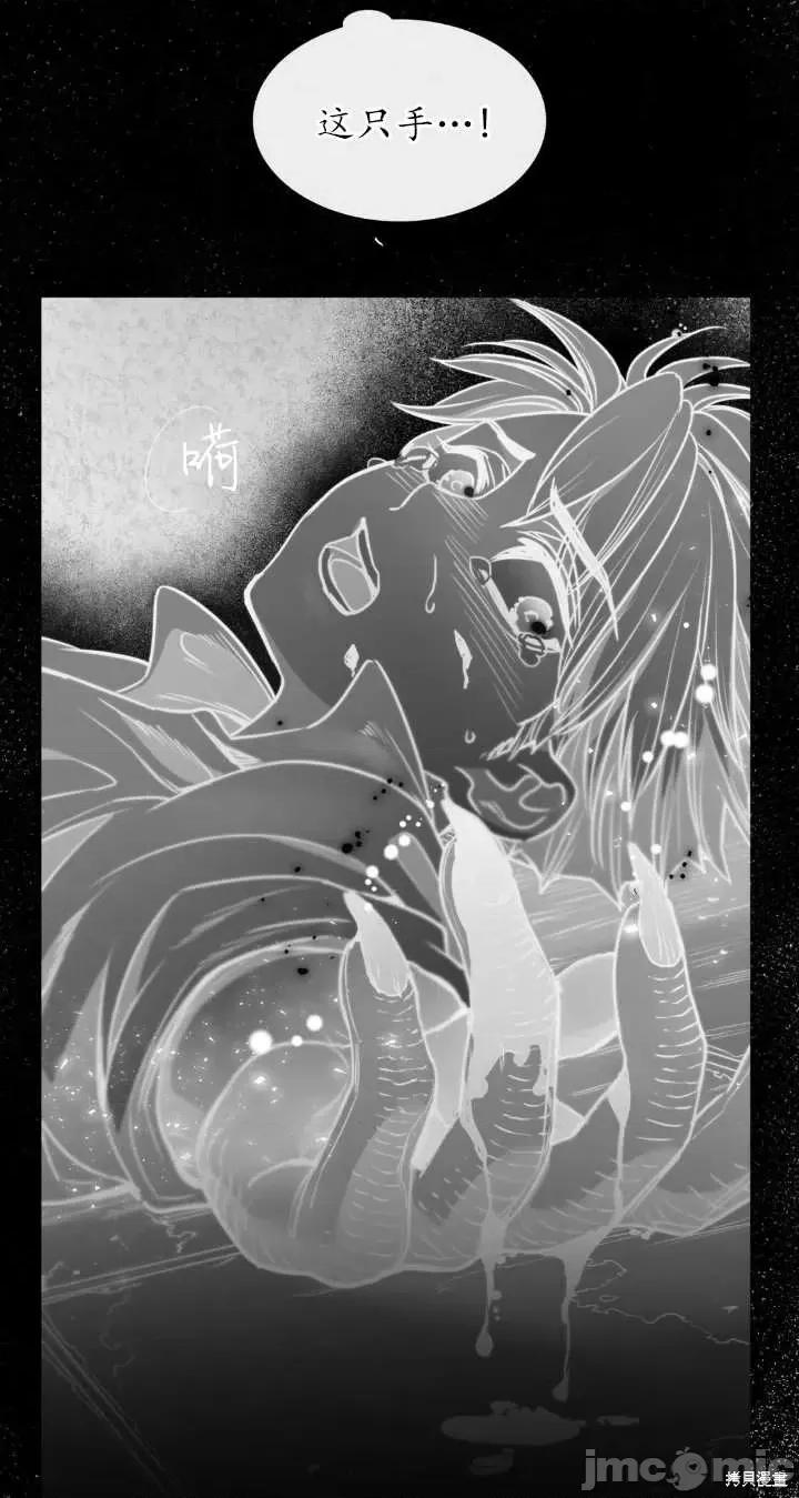 恶魔 恶魔第83话.zip 第55页