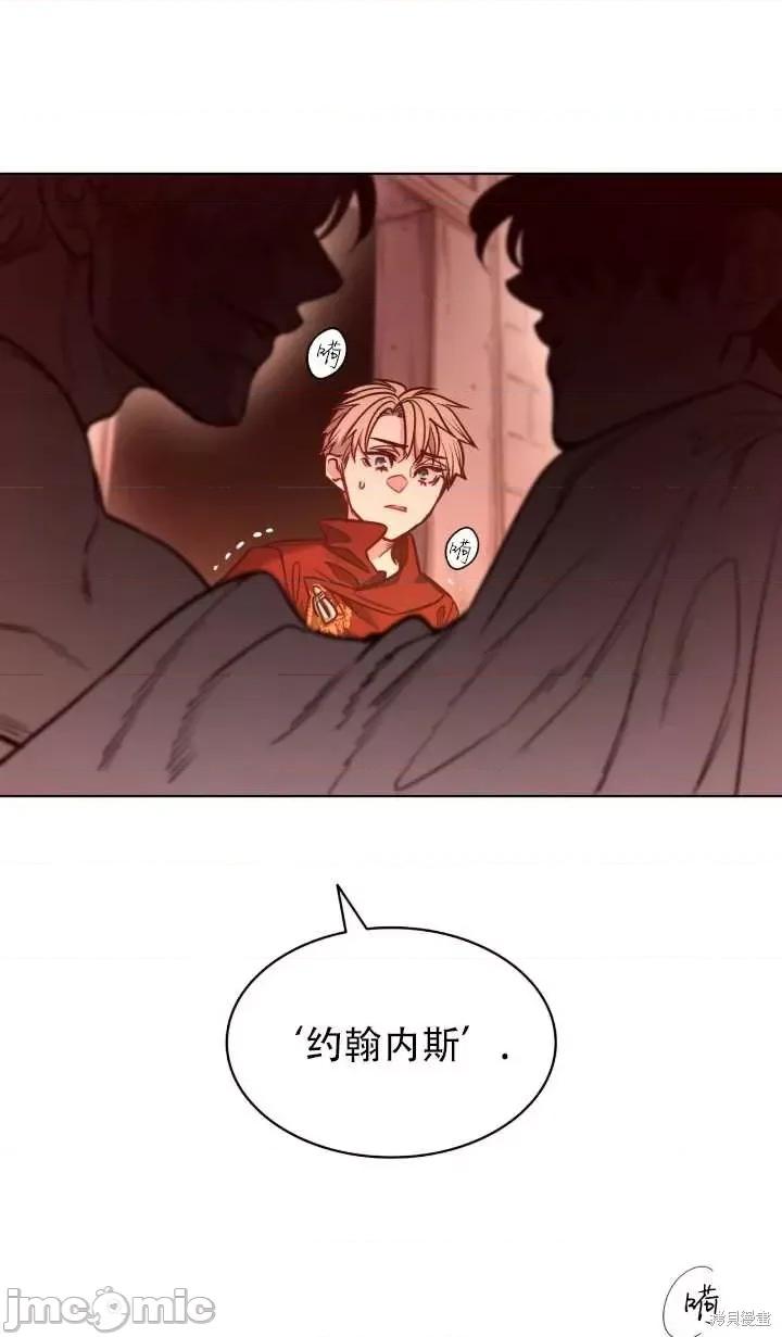 恶魔 恶魔第84话.zip 第1页