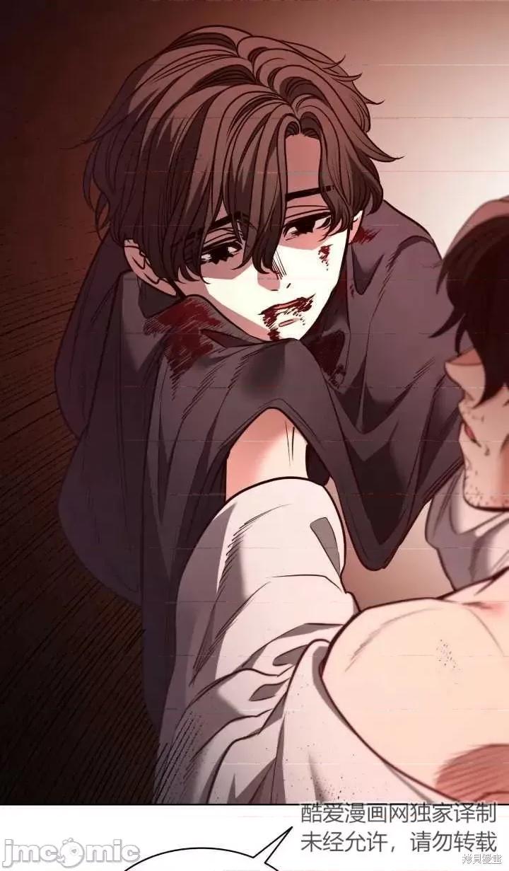 恶魔 恶魔第84话.zip 第3页