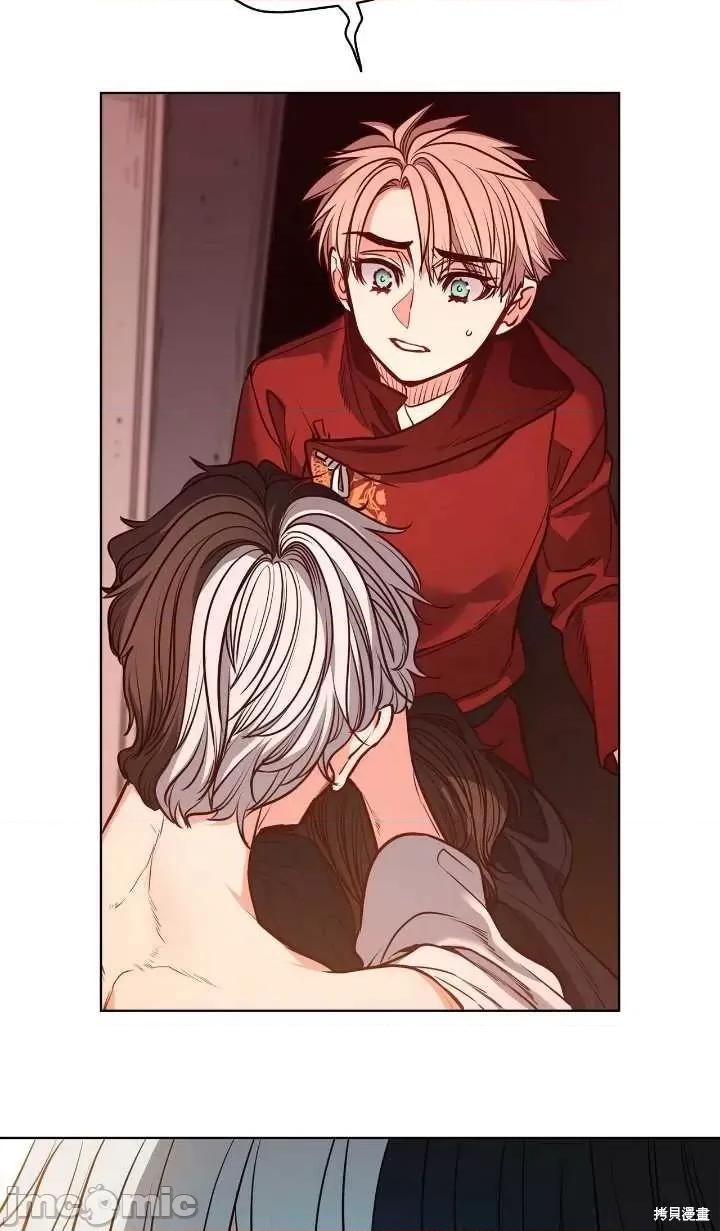 恶魔 恶魔第84话.zip 第29页