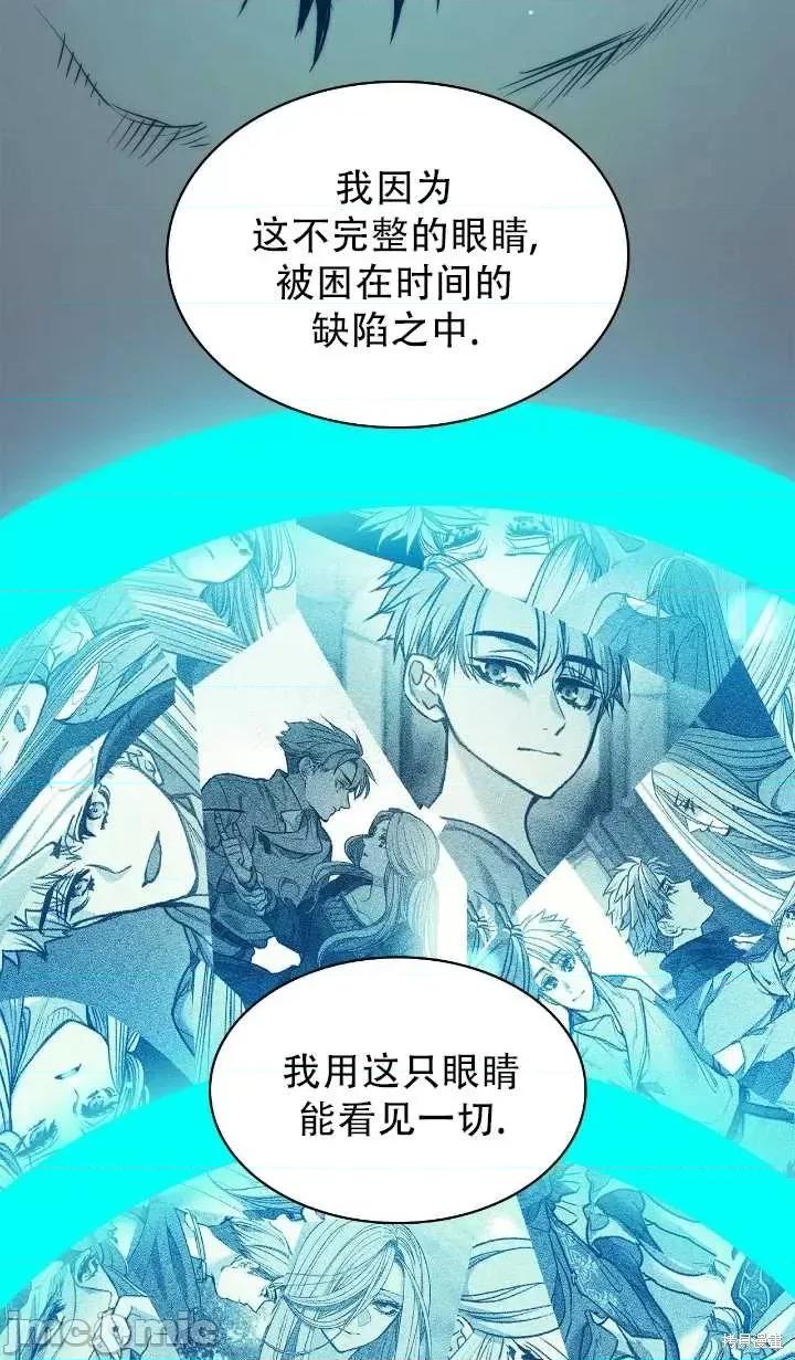 恶魔 恶魔第84话.zip 第32页