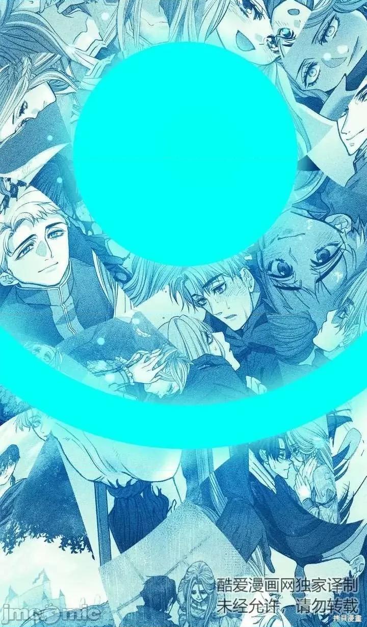 恶魔 恶魔第84话.zip 第33页