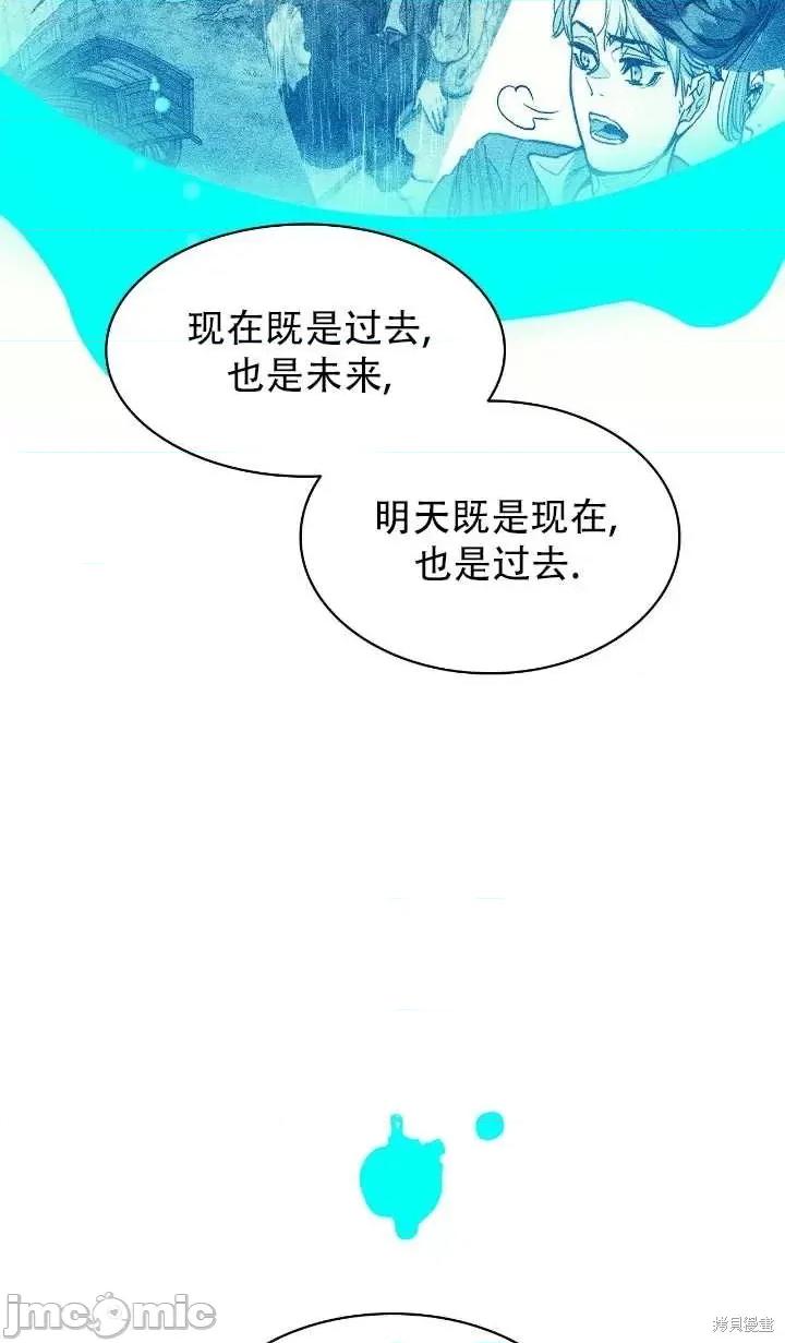 恶魔 恶魔第84话.zip 第34页
