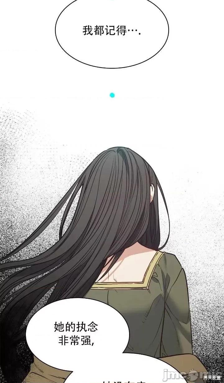 恶魔 恶魔第84话.zip 第35页