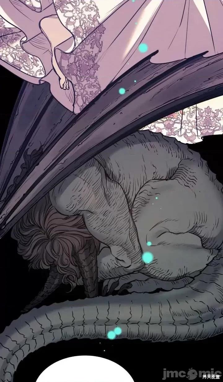 恶魔 恶魔第84话.zip 第45页