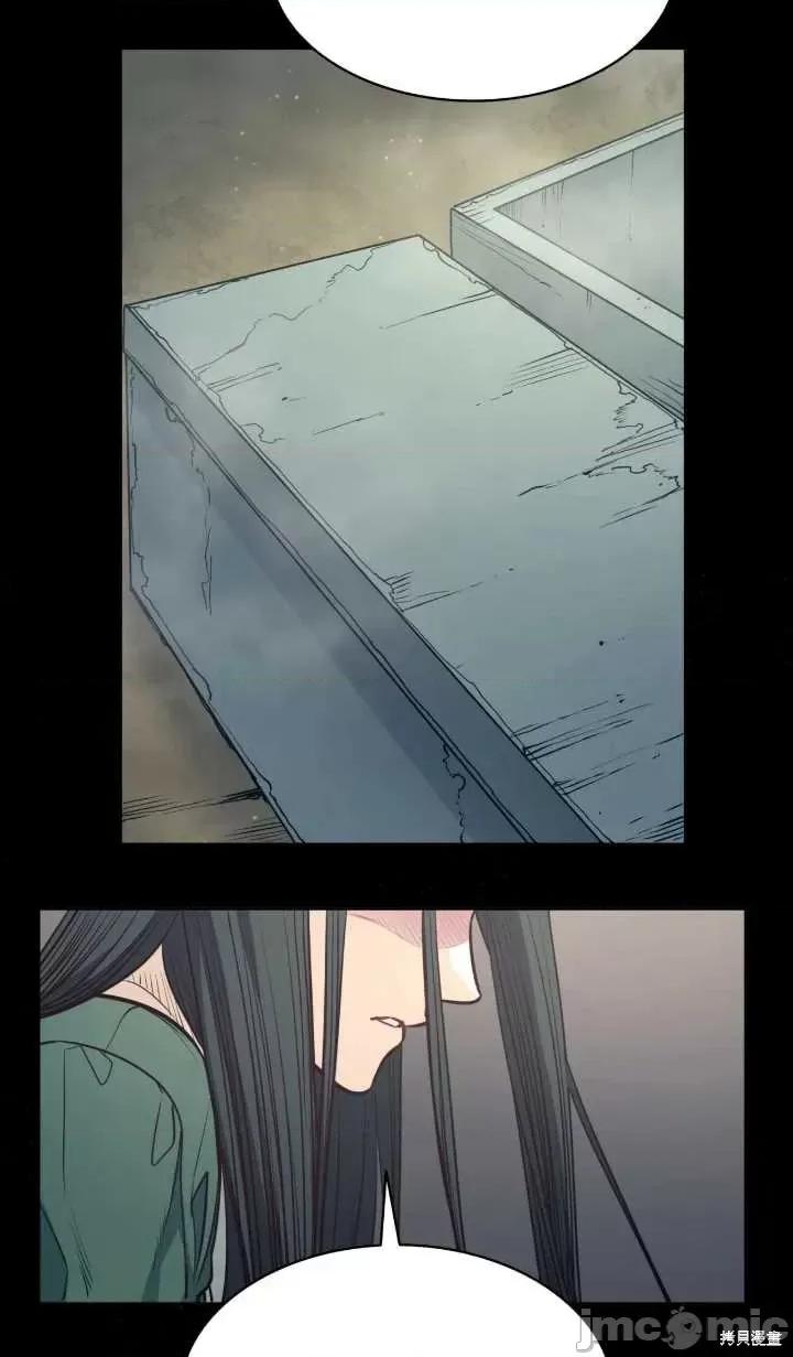 恶魔 恶魔第84话.zip 第64页