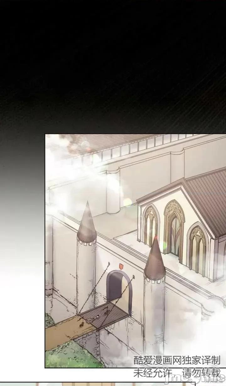 恶魔 恶魔第84话.zip 第82页