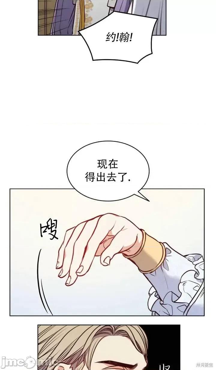 恶魔 恶魔第84话.zip 第87页