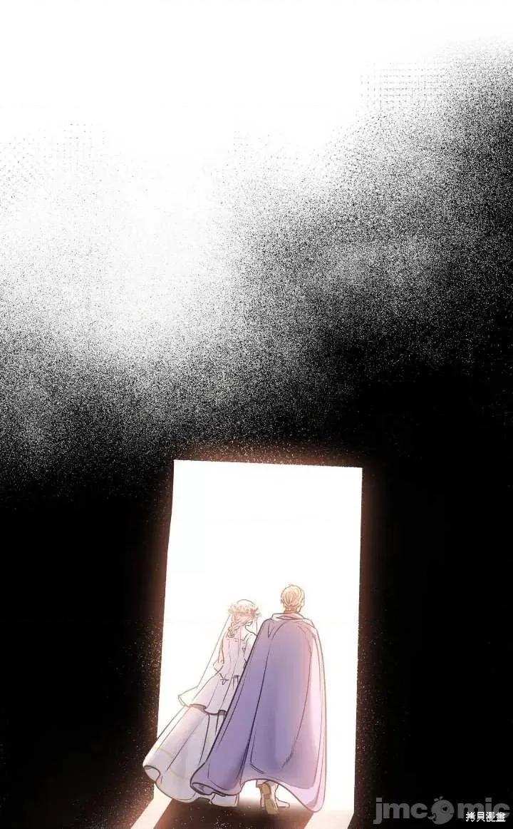 恶魔 恶魔第85话.zip 第1页
