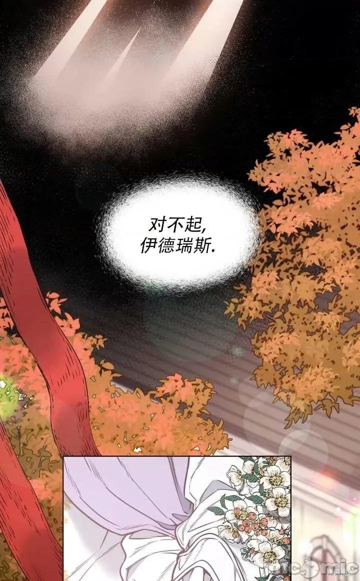 恶魔 恶魔第85话.zip 第2页