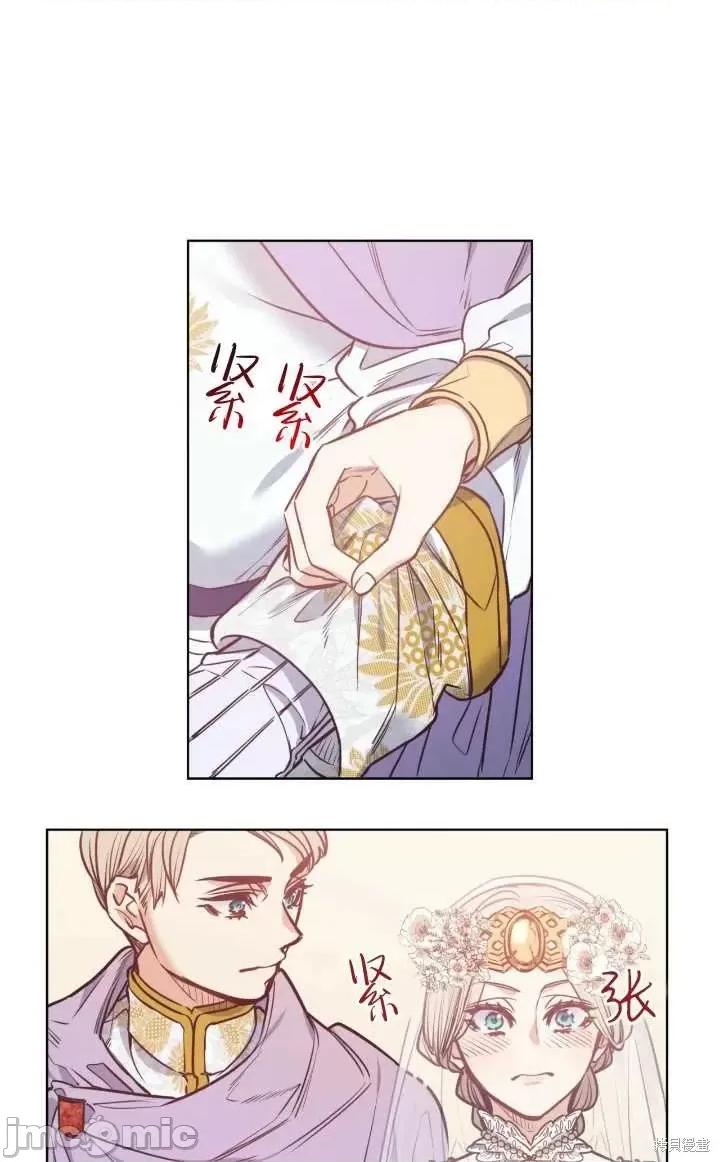 恶魔 恶魔第85话.zip 第15页