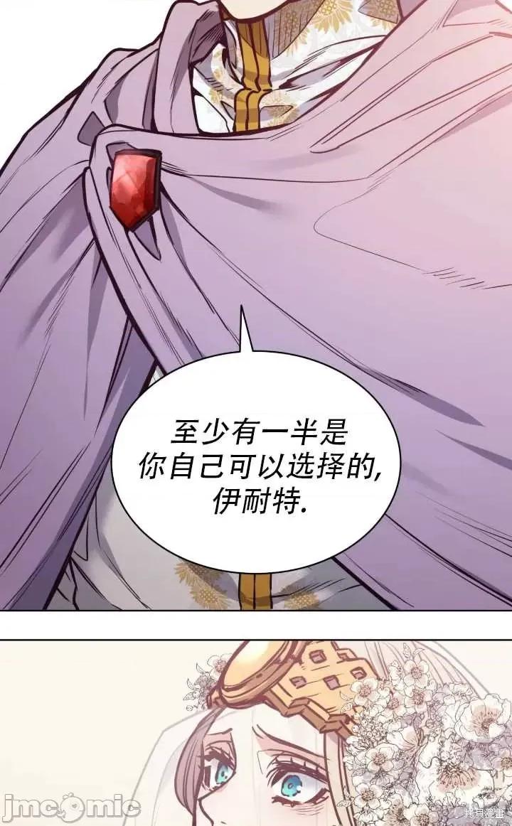 恶魔 恶魔第85话.zip 第25页