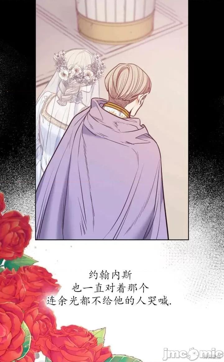 恶魔 恶魔第85话.zip 第32页