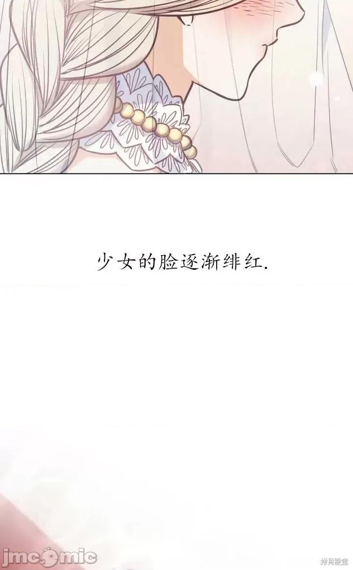 恶魔 恶魔第85话.zip 第40页