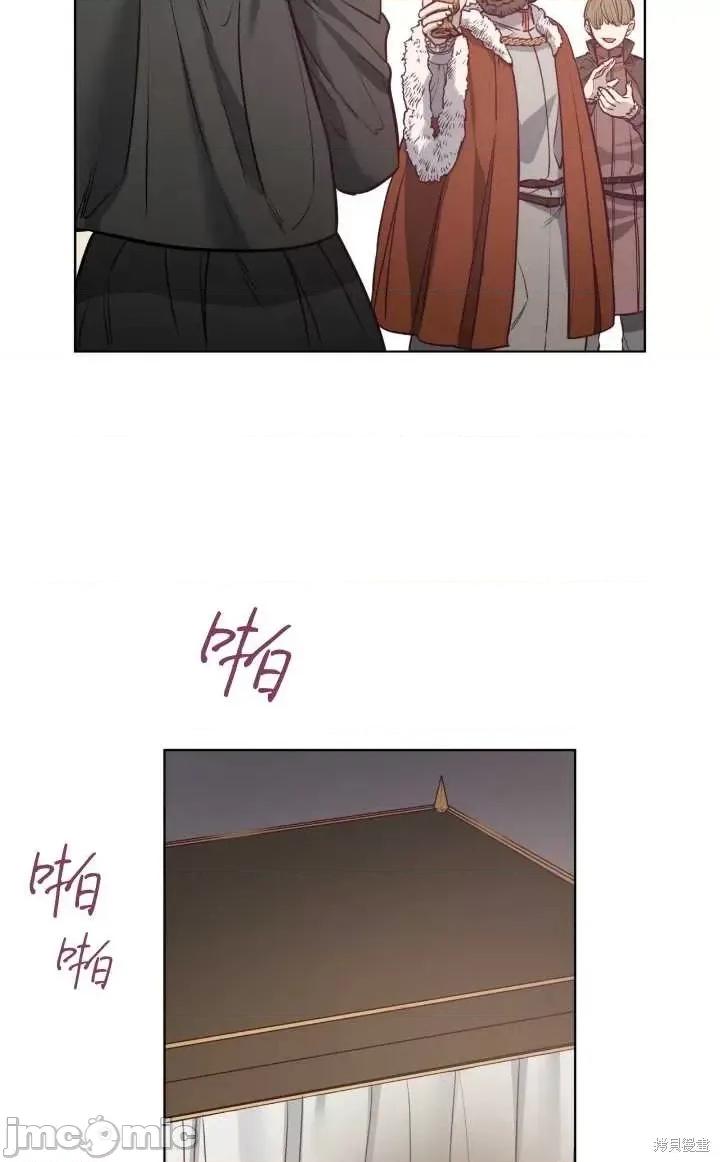 恶魔 恶魔第85话.zip 第54页