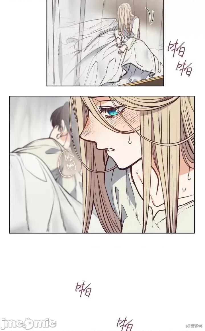 恶魔 恶魔第85话.zip 第55页