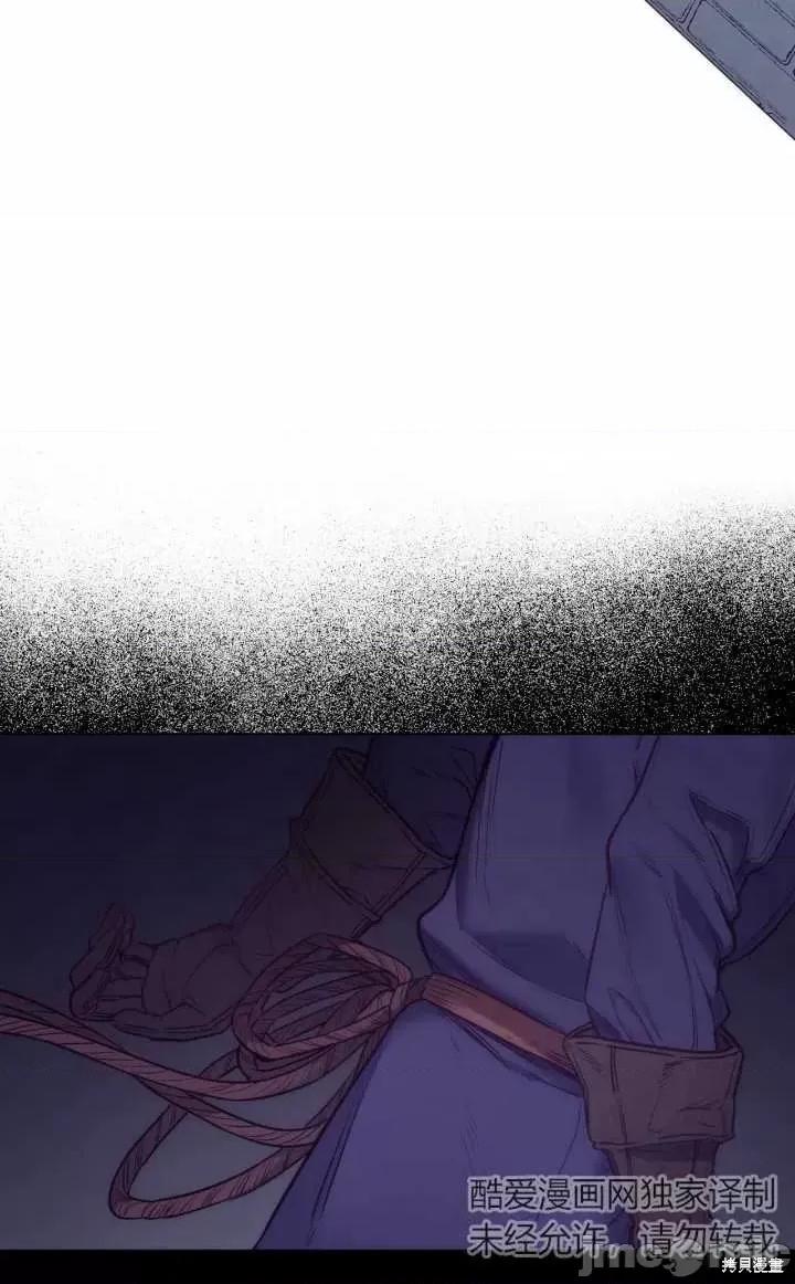 恶魔 恶魔第85话.zip 第71页
