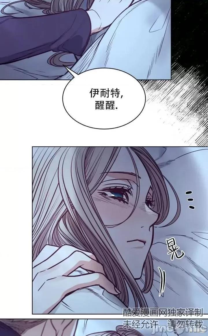 恶魔 恶魔第85话.zip 第84页