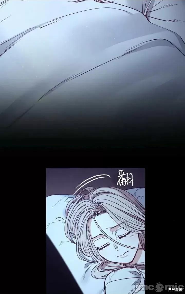 恶魔 恶魔第86话.zip 第2页