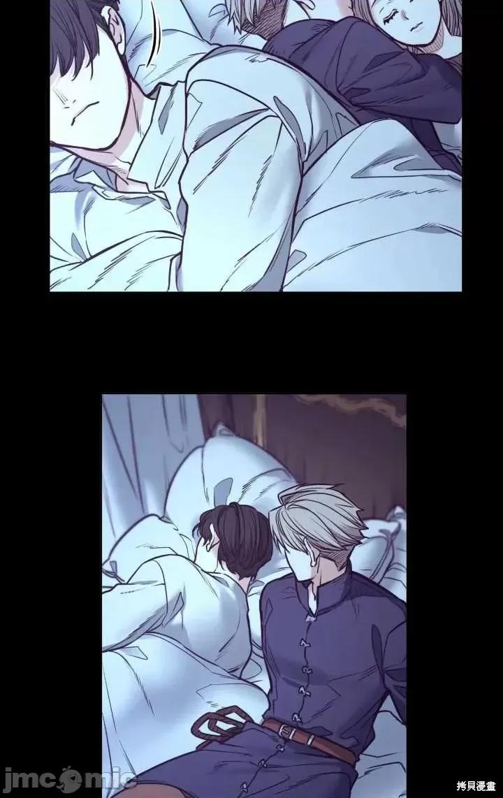 恶魔 恶魔第86话.zip 第6页