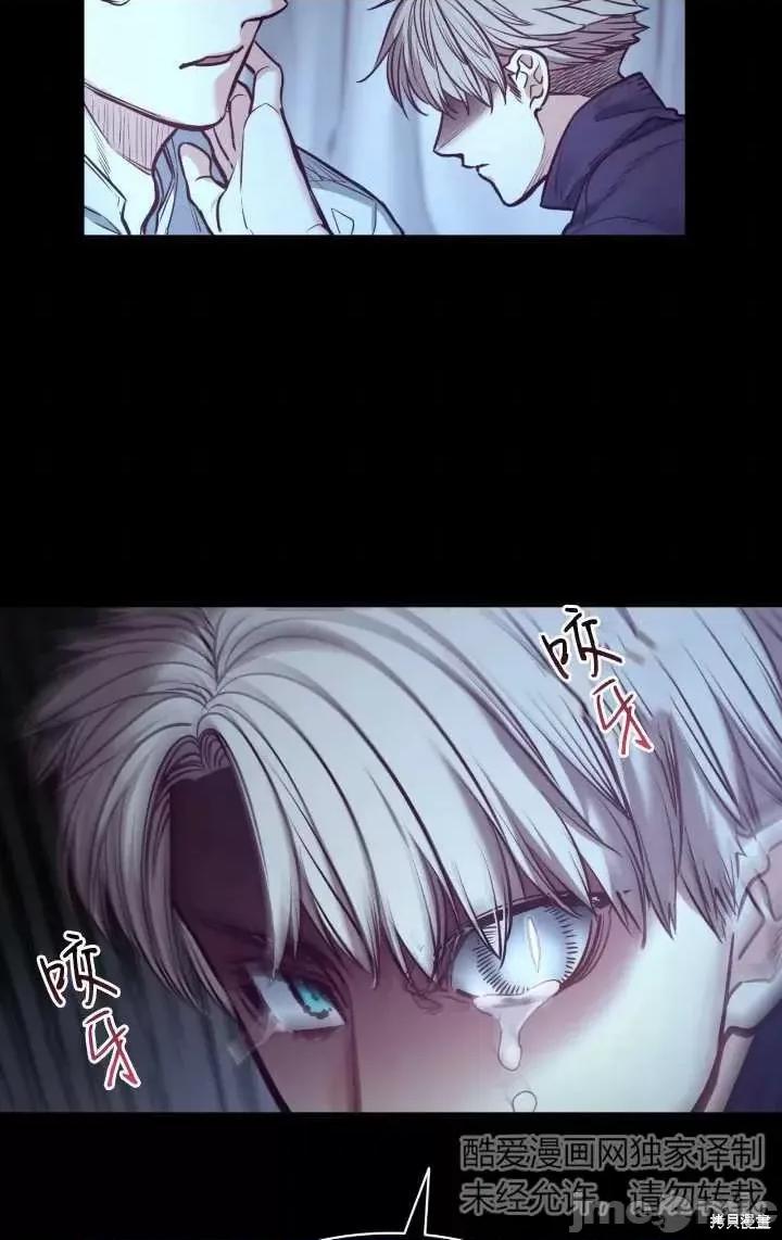 恶魔 恶魔第86话.zip 第23页